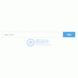 宜宾同ip友情链接检测工具