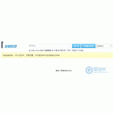 宜宾友链检测工具