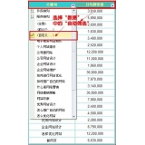 宜宾利用Excel快速进行SEO关键词分类
