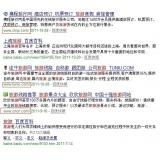 宜宾SEO该怎么选择关键词吗
