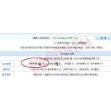 宜宾网站关键词排名时有时无的原因