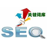 宜宾如何选择网站需要优化的关键词