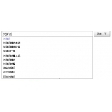 宜宾如何挖掘网站的关键词（方法）