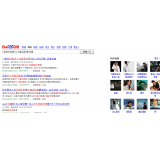 宜宾发的外链多久有效果