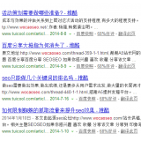 宜宾崔学超:SEO增加外链的方法