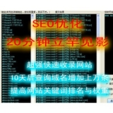 宜宾张江雷:SEO外链推广工具有哪些