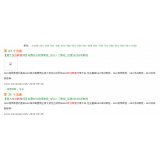宜宾同一个关键词，为何一个网站两个排名