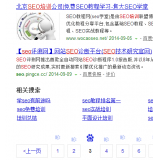 宜宾网站标题关键词位置是否影响seo排名