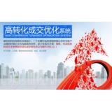 宜宾seo如何利用高转化的关键词