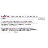 宜宾沙龙开户关键词排名快速前三名